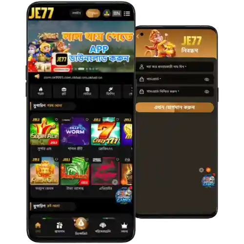 JE77