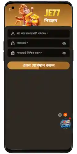 JE77 Register